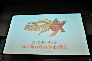 新パックやアニメ続編も発表！TCG4タイトルの次なる展開が明らかになった「ブシロードTCG内覧会 大戦略発表会」をレポートの画像16