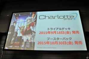 新パックやアニメ続編も発表！TCG4タイトルの次なる展開が明らかになった「ブシロードTCG内覧会 大戦略発表会」をレポートの画像19