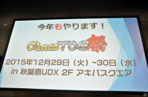 新パックやアニメ続編も発表！TCG4タイトルの次なる展開が明らかになった「ブシロードTCG内覧会 大戦略発表会」をレポートの画像27