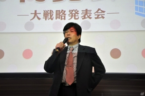 木谷高明氏