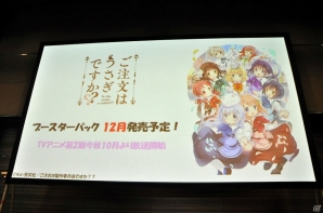 新パックやアニメ続編も発表！TCG4タイトルの次なる展開が明らかになった「ブシロードTCG内覧会 大戦略発表会」をレポートの画像31
