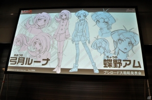新パックやアニメ続編も発表！TCG4タイトルの次なる展開が明らかになった「ブシロードTCG内覧会 大戦略発表会」をレポートの画像43