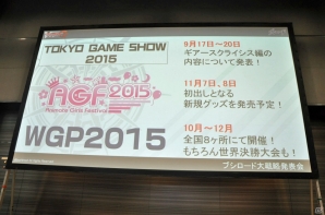 新パックやアニメ続編も発表！TCG4タイトルの次なる展開が明らかになった「ブシロードTCG内覧会 大戦略発表会」をレポートの画像61