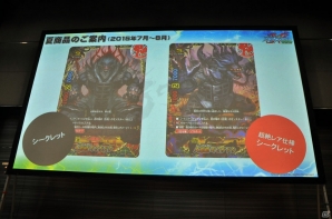 新パックやアニメ続編も発表！TCG4タイトルの次なる展開が明らかになった「ブシロードTCG内覧会 大戦略発表会」をレポートの画像67