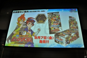 新パックやアニメ続編も発表！TCG4タイトルの次なる展開が明らかになった「ブシロードTCG内覧会 大戦略発表会」をレポートの画像68