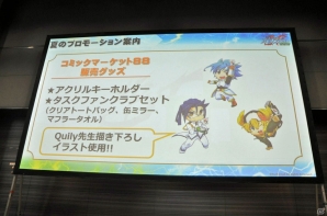 新パックやアニメ続編も発表！TCG4タイトルの次なる展開が明らかになった「ブシロードTCG内覧会 大戦略発表会」をレポートの画像76