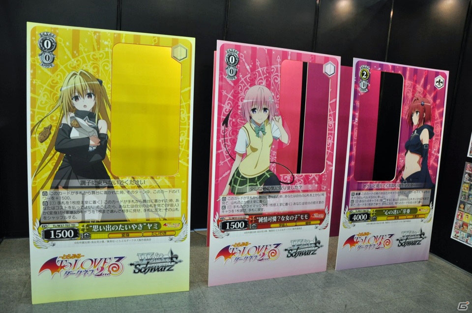 新パックやアニメ続編も発表！TCG4タイトルの次なる展開が明らかになった「ブシロードTCG内覧会 大戦略発表会」をレポートの画像23