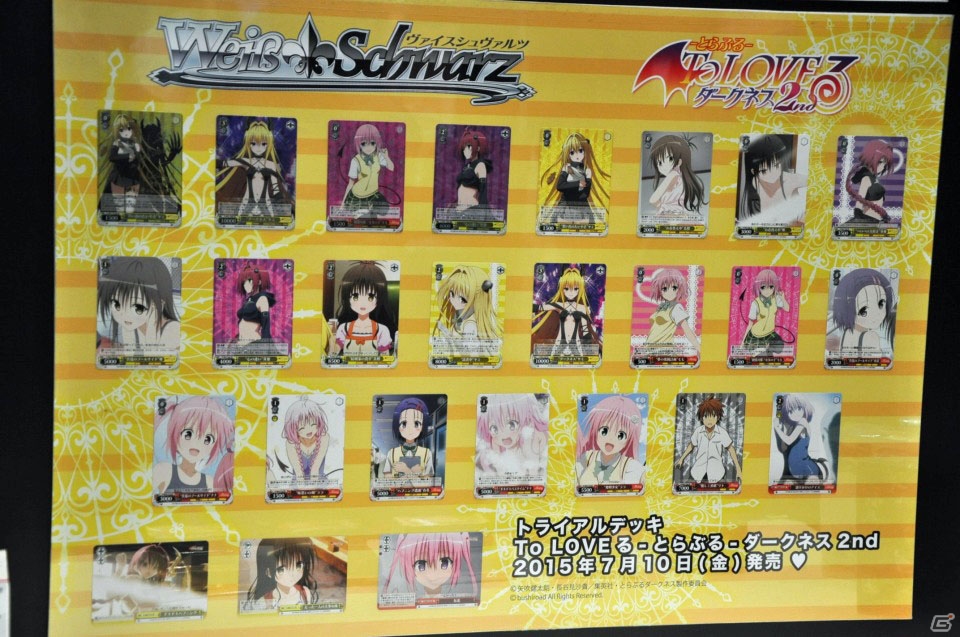 新パックやアニメ続編も発表！TCG4タイトルの次なる展開が明らかになった「ブシロードTCG内覧会 大戦略発表会」をレポートの画像24