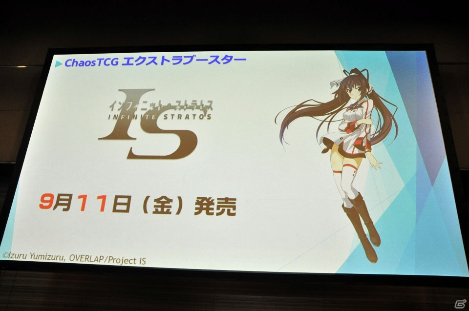 新パックやアニメ続編も発表！TCG4タイトルの次なる展開が明らかになった「ブシロードTCG内覧会 大戦略発表会」をレポートの画像29