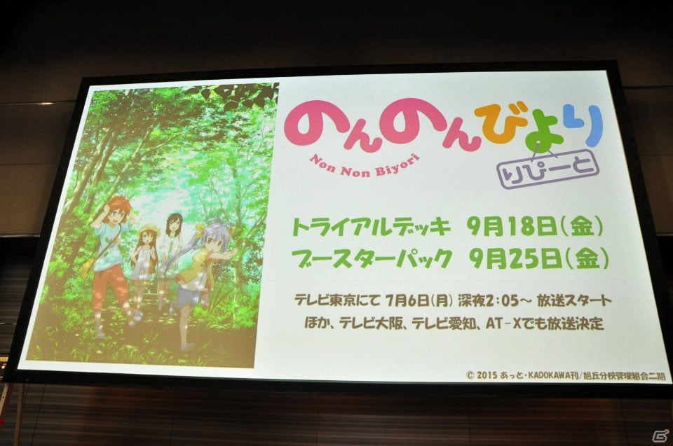 新パックやアニメ続編も発表！TCG4タイトルの次なる展開が明らかになった「ブシロードTCG内覧会 大戦略発表会」をレポートの画像30