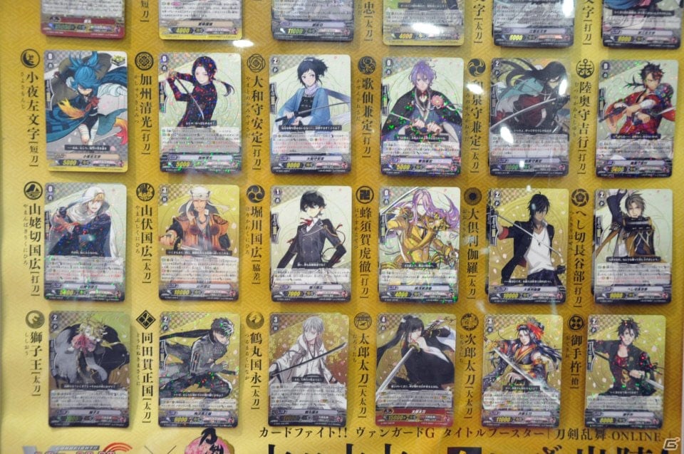 新パックやアニメ続編も発表！TCG4タイトルの次なる展開が明らかになった「ブシロードTCG内覧会 大戦略発表会」をレポートの画像49