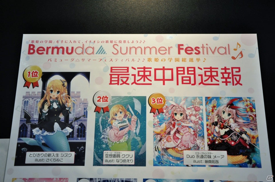 新パックやアニメ続編も発表！TCG4タイトルの次なる展開が明らかになった「ブシロードTCG内覧会 大戦略発表会」をレポートの画像55