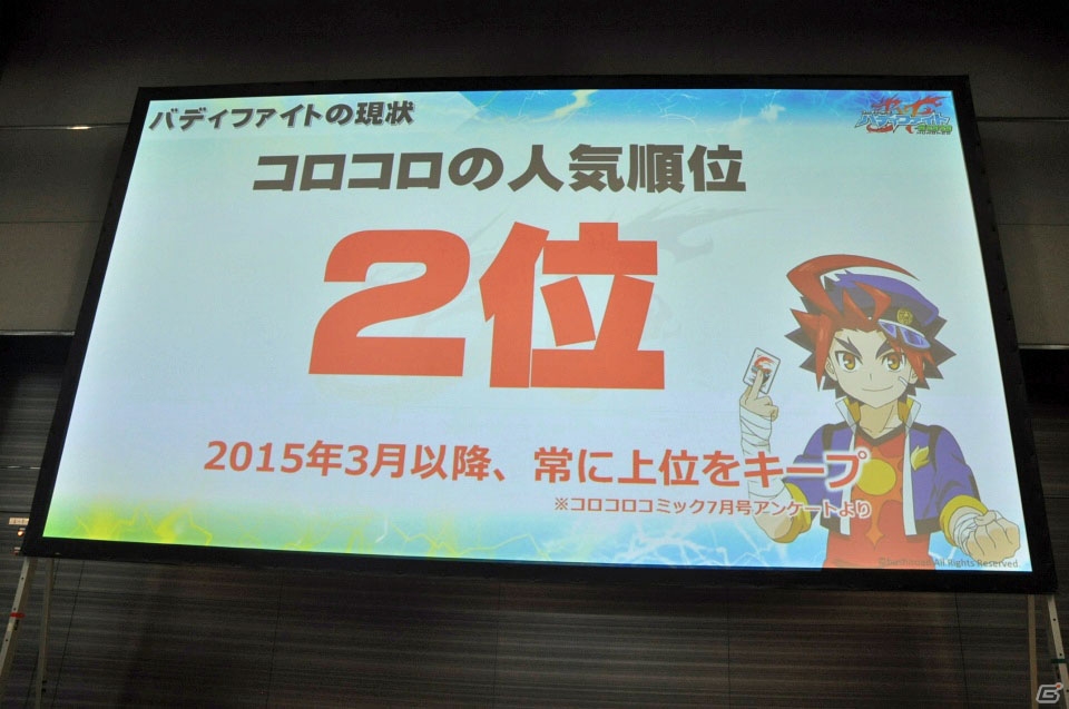 新パックやアニメ続編も発表！TCG4タイトルの次なる展開が明らかになった「ブシロードTCG内覧会 大戦略発表会」をレポートの画像64