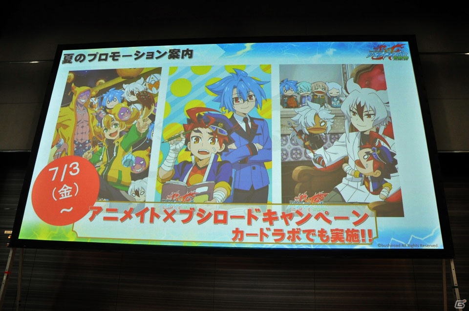 新パックやアニメ続編も発表！TCG4タイトルの次なる展開が明らかになった「ブシロードTCG内覧会 大戦略発表会」をレポートの画像71