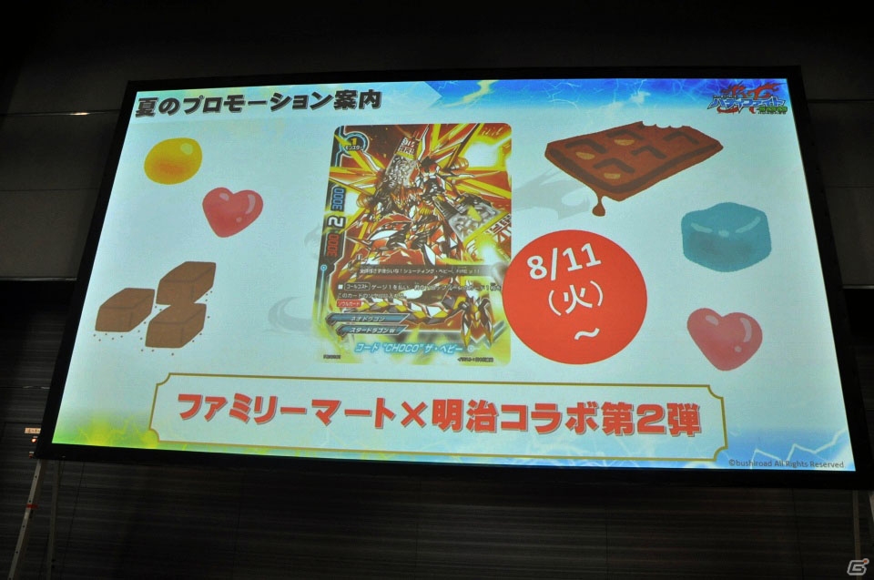 新パックやアニメ続編も発表！TCG4タイトルの次なる展開が明らかになった「ブシロードTCG内覧会 大戦略発表会」をレポートの画像72
