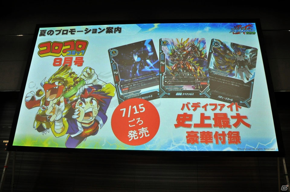 新パックやアニメ続編も発表！TCG4タイトルの次なる展開が明らかになった「ブシロードTCG内覧会 大戦略発表会」をレポートの画像73