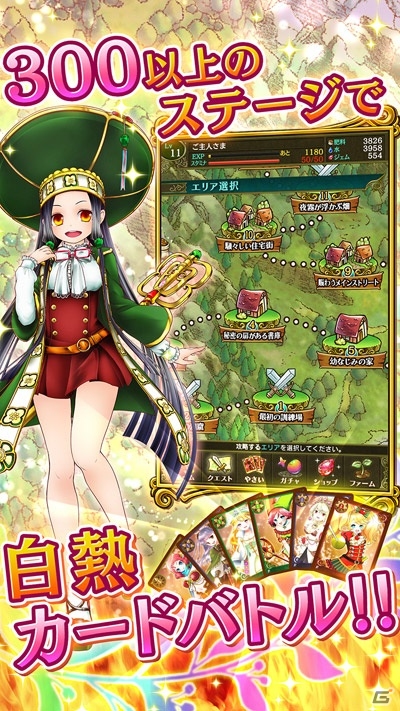 野菜×タクティクスRPG「ベジマギッ！」がiOS/Android向けに配信開始！配信記念キャンペーンも開催中の画像4