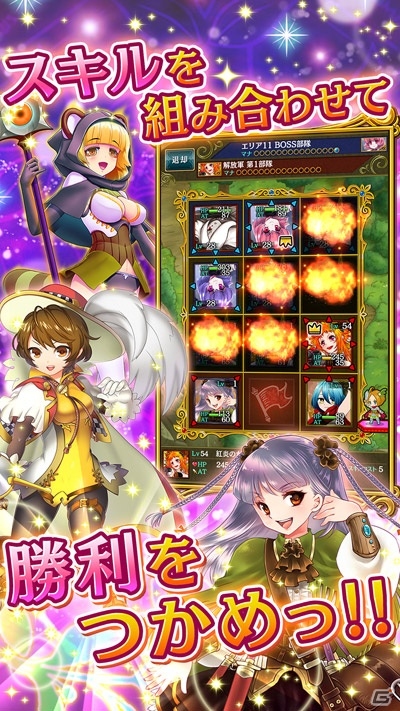 野菜×タクティクスRPG「ベジマギッ！」がiOS/Android向けに配信開始！配信記念キャンペーンも開催中の画像5