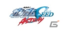 PS3「機動戦士ガンダム EXVS.FB」パーフェクトガンダムなど第11弾DLC機体4種が7月22日に配信！セット価格でお得なサマーキャンペーンもチェックの画像11