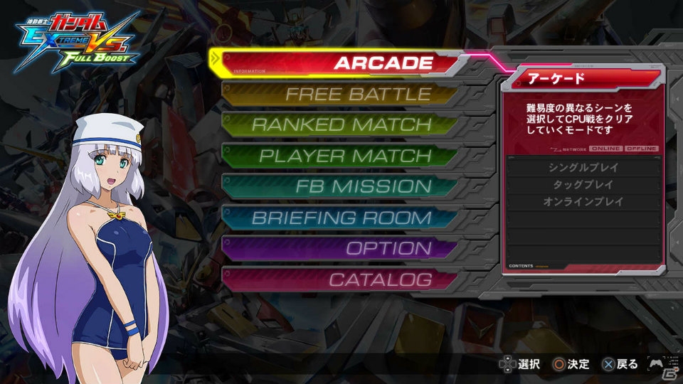 PS3「機動戦士ガンダム EXVS.FB」パーフェクトガンダムなど第11弾DLC機体4種が7月22日に配信！セット価格でお得なサマーキャンペーンもチェックの画像38