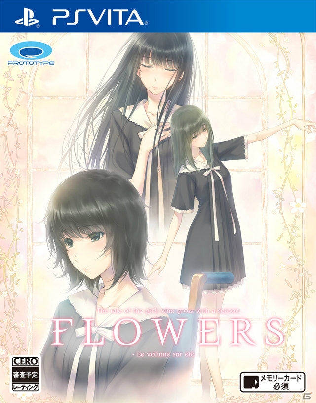 “百合”をテーマとした「FLOWERS 夏篇」のPS Vita/PSP版が10月22日に発売！新たにボイスコレクション機能を搭載の画像1