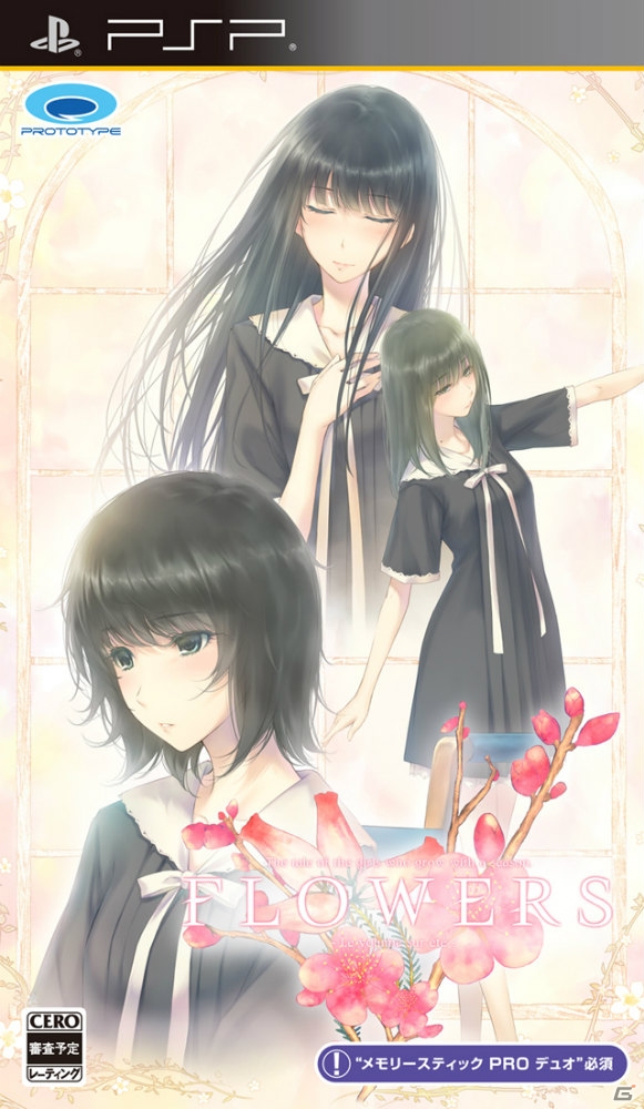 “百合”をテーマとした「FLOWERS 夏篇」のPS Vita/PSP版が10月22日に発売！新たにボイスコレクション機能を搭載の画像2