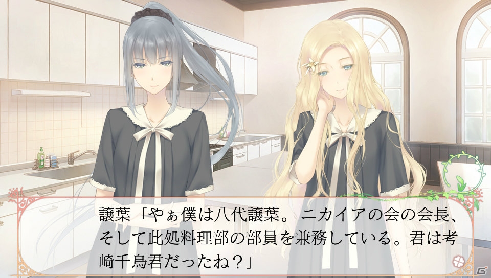 “百合”をテーマとした「FLOWERS 夏篇」のPS Vita/PSP版が10月22日に発売！新たにボイスコレクション機能を搭載の画像5