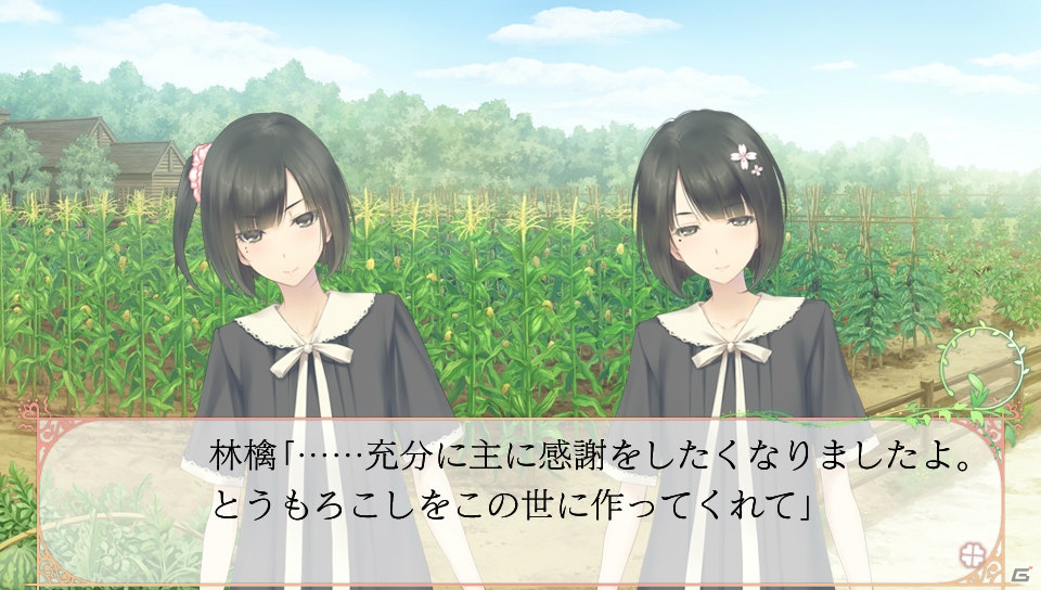 “百合”をテーマとした「FLOWERS 夏篇」のPS Vita/PSP版が10月22日に発売！新たにボイスコレクション機能を搭載の画像6