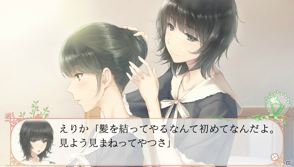 “百合”をテーマとした「FLOWERS 夏篇」のPS Vita/PSP版が10月22日に発売！新たにボイスコレクション機能を搭載の画像9
