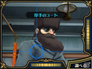 【大逆転裁判 -成歩堂龍ノ介の冒險-特集：後編】裁判で事件の真相を暴け！「大逆転裁判 -成歩堂龍ノ介の冒險-」プレイインプレッションの画像14