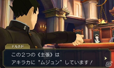【大逆転裁判 -成歩堂龍ノ介の冒險-特集：後編】裁判で事件の真相を暴け！「大逆転裁判 -成歩堂龍ノ介の冒險-」プレイインプレッションの画像19