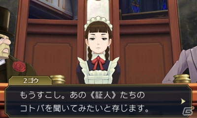 【大逆転裁判 -成歩堂龍ノ介の冒險-特集：後編】裁判で事件の真相を暴け！「大逆転裁判 -成歩堂龍ノ介の冒險-」プレイインプレッションの画像21