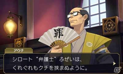 【大逆転裁判 -成歩堂龍ノ介の冒險-特集：後編】裁判で事件の真相を暴け！「大逆転裁判 -成歩堂龍ノ介の冒險-」プレイインプレッションの画像5