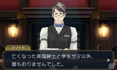 【大逆転裁判 -成歩堂龍ノ介の冒險-特集：後編】裁判で事件の真相を暴け！「大逆転裁判 -成歩堂龍ノ介の冒險-」プレイインプレッションの画像7