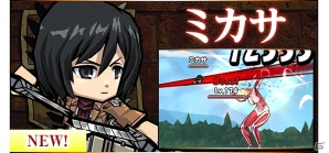 iOS/Android「ケリ姫スイーツ」アニメ「進撃の巨人」とのコラボ企画が復活！新たなコラボメンバーとして「ミカサ」が参戦の画像3