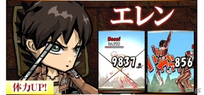 iOS/Android「ケリ姫スイーツ」アニメ「進撃の巨人」とのコラボ企画が復活！新たなコラボメンバーとして「ミカサ」が参戦の画像4