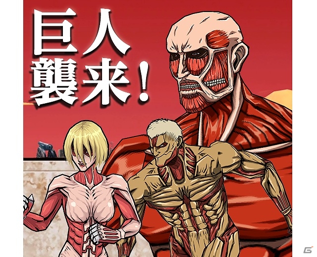 iOS/Android「ケリ姫スイーツ」アニメ「進撃の巨人」とのコラボ企画が復活！新たなコラボメンバーとして「ミカサ」が参戦の画像2