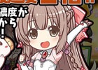 iOS/Android「ブレイブソード×ブレイズソウル」チャット画面の刷新や魔力回復速度が2倍に変更されるアップデート「ver.1.0.16」が実施！