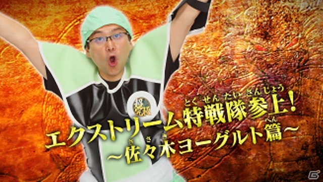 3DS「ドラゴンボールZ 超究極武闘伝」エクストリーム特戦隊の紹介動画第3弾！佐々木ヨーグルトがZアシストを巧みに操るの画像2