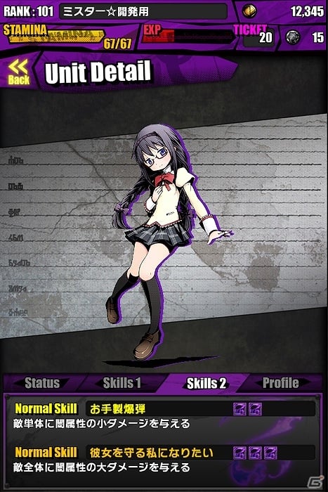 iOS/Android「ディバインゲート」アニメ「劇場版 魔法少女まどか☆マギカ［新編］叛逆の物語」とのコラボ企画が実施！限定スクラッチに「悪魔ほむら」が登場の画像27