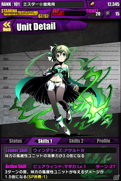iOS/Android「ディバインゲート」アニメ「劇場版 魔法少女まどか☆マギカ［新編］叛逆の物語」とのコラボ企画が実施！限定スクラッチに「悪魔ほむら」が登場の画像32