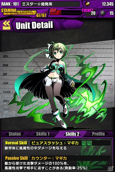 iOS/Android「ディバインゲート」アニメ「劇場版 魔法少女まどか☆マギカ［新編］叛逆の物語」とのコラボ企画が実施！限定スクラッチに「悪魔ほむら」が登場の画像33