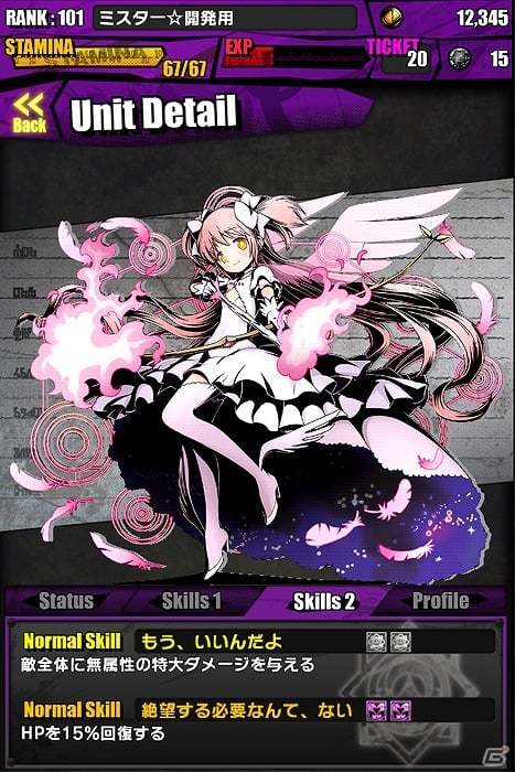 iOS/Android「ディバインゲート」アニメ「劇場版 魔法少女まどか☆マギカ［新編］叛逆の物語」とのコラボ企画が実施！限定スクラッチに「悪魔ほむら」が登場の画像5