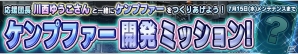 iOS/Android「ガンダムコンクエスト」新たにSRバンシィやバルトフェルド専用ガイアガンダムなどが追加された「嘆きの世界ガシャ」が実装！の画像10