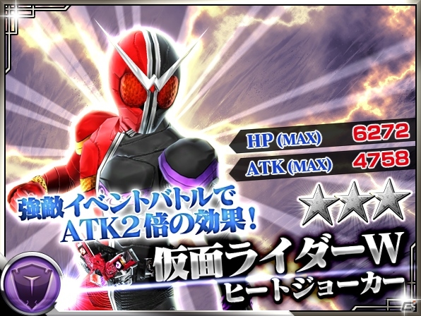 iOS/Android「仮面ライダー ストームヒーローズ」30万DL突破記念キャンペーンが開催！仮面ライダースカルの強敵イベント＆電王イベントもの画像10
