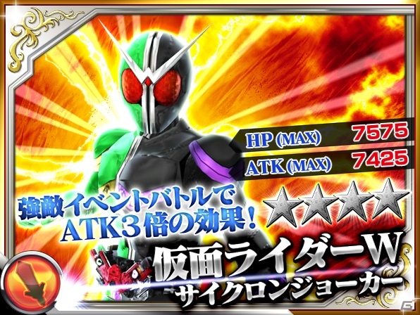 iOS/Android「仮面ライダー ストームヒーローズ」30万DL突破記念キャンペーンが開催！仮面ライダースカルの強敵イベント＆電王イベントもの画像8