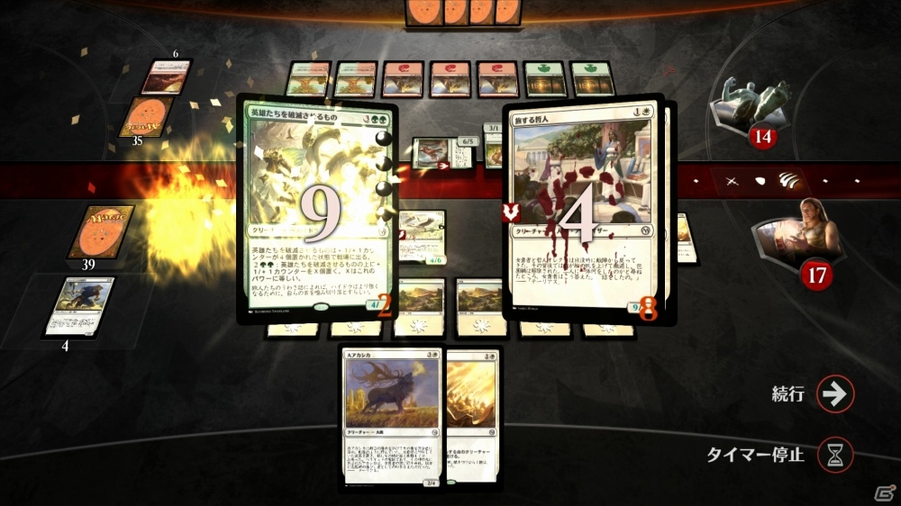 Mtgが手軽にデジタルでプレイできる Ios版 マジック デュエルズ オリジン が先行配信 ゲーム情報サイト Gamer