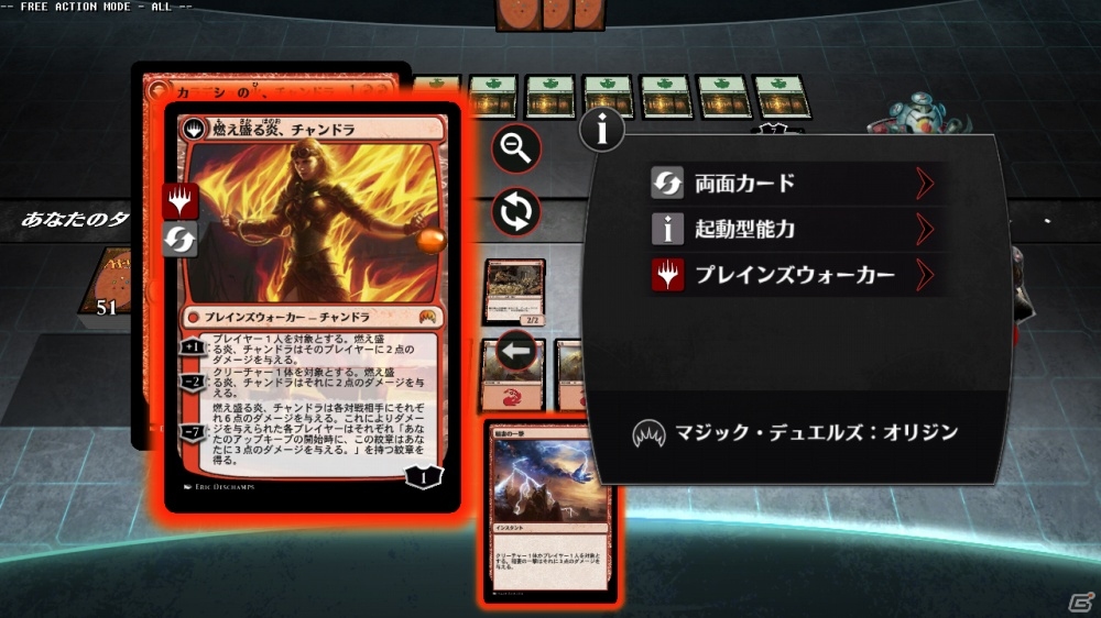 Mtgが手軽にデジタルでプレイできる Ios版 マジック デュエルズ オリジン が先行配信 ゲーム情報サイト Gamer