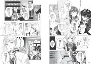 閃 の 軌跡 Ss 暁 小説投稿サイト Soranoさんのプロフィール