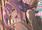 「空の軌跡」書き下ろし短編小説を掲載した「月刊ファルコムマガジンvol.53」データのメルマガ会員向け配布を実施
